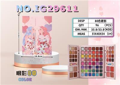 cosmetic - OBL10052735