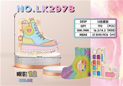 cosmetic - OBL10052737