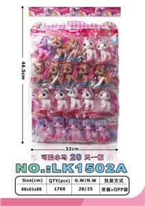 Beauty set - OBL10052738