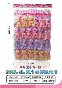 Beauty set - OBL10052739