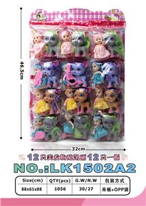 Beauty set - OBL10052740