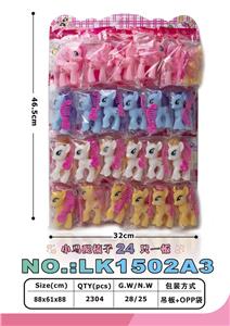 Beauty set - OBL10052741