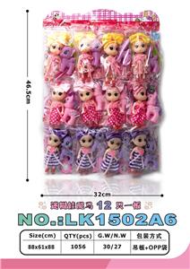 Beauty set - OBL10052744