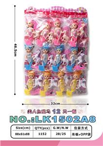 Beauty set - OBL10052746