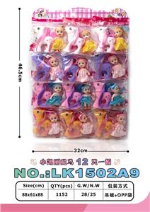 Beauty set - OBL10052747