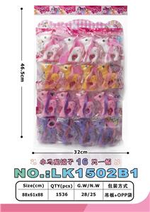 Beauty set - OBL10052749