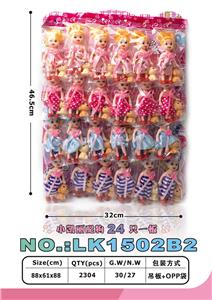 Beauty set - OBL10052750