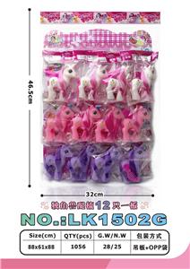 Beauty set - OBL10052755