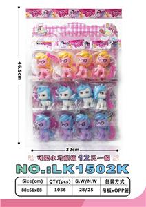 Beauty set - OBL10052757