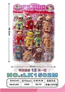 Beauty set - OBL10052758