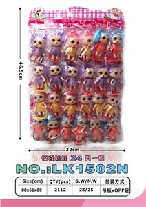 Beauty set - OBL10052759