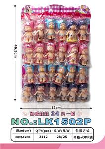 Beauty set - OBL10052760