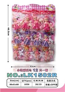 Beauty set - OBL10052761