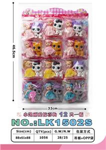 Beauty set - OBL10052762