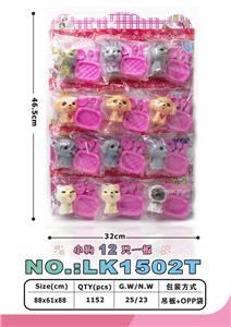 Beauty set - OBL10052763