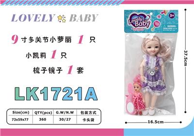 Beauty set - OBL10052764
