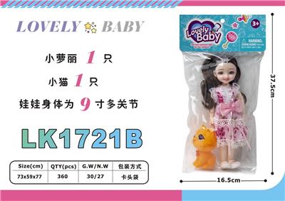 Beauty set - OBL10052765