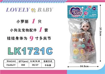 Beauty set - OBL10052766