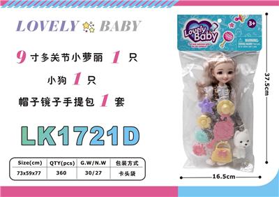 Beauty set - OBL10052767
