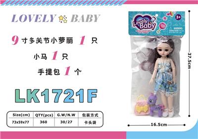 Beauty set - OBL10052769