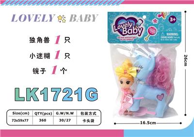 Beauty set - OBL10052770