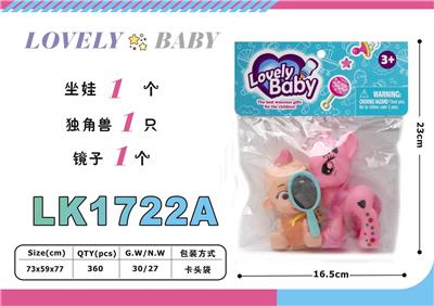 Beauty set - OBL10052771