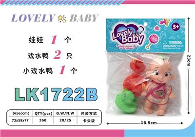 Beauty set - OBL10052772