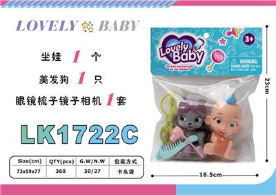 Beauty set - OBL10052773