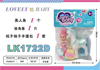 Beauty set - OBL10052774