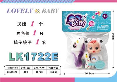 Beauty set - OBL10052775