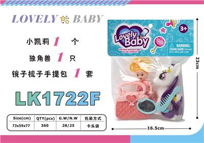 Beauty set - OBL10052776