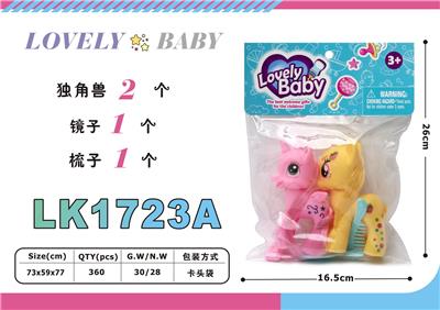 Beauty set - OBL10052778
