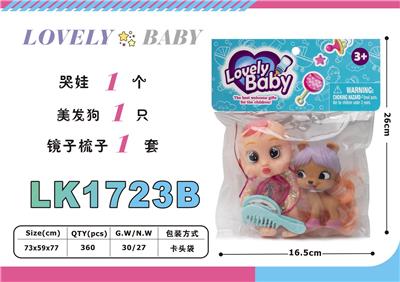 Beauty set - OBL10052779