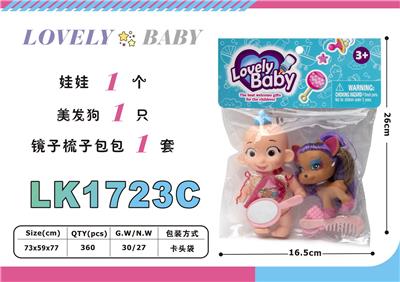 Beauty set - OBL10052780