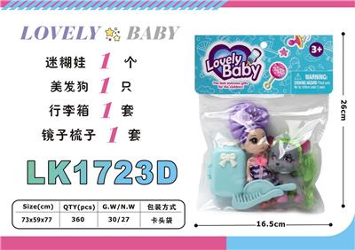 Beauty set - OBL10052781