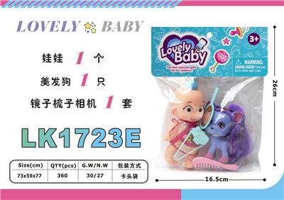 Beauty set - OBL10052782