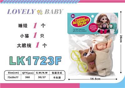 Beauty set - OBL10052783