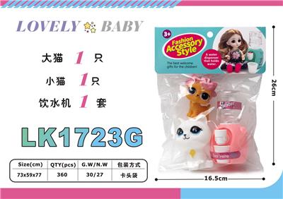 Beauty set - OBL10052784