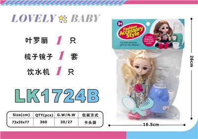 Beauty set - OBL10052786