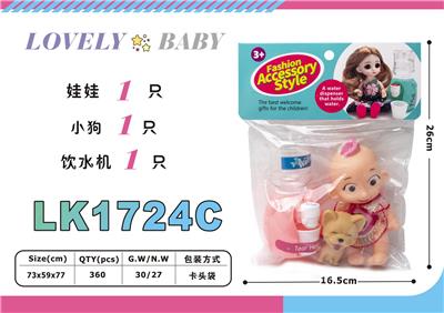 Beauty set - OBL10052787