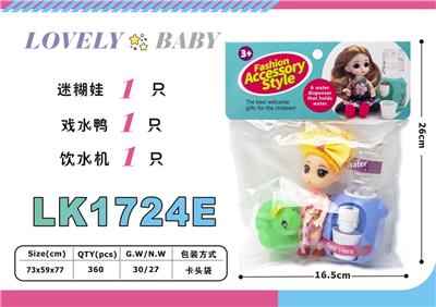 Beauty set - OBL10052789