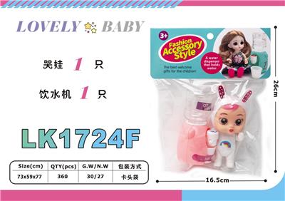 Beauty set - OBL10052790
