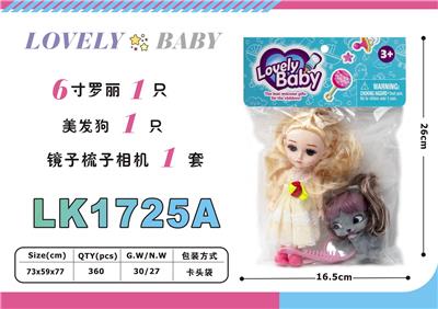 Beauty set - OBL10052792