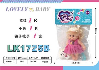 Beauty set - OBL10052793