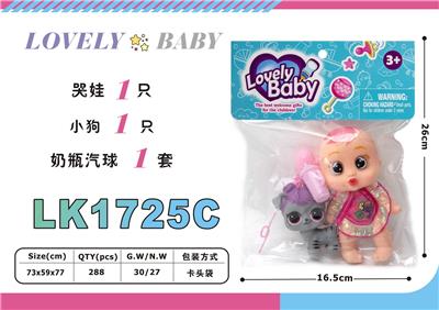 Beauty set - OBL10052794