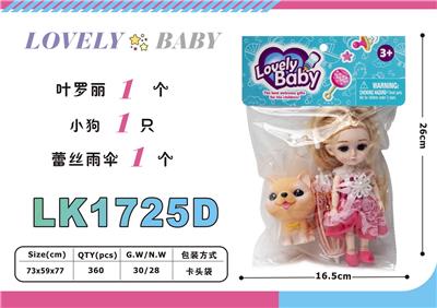 Beauty set - OBL10052795