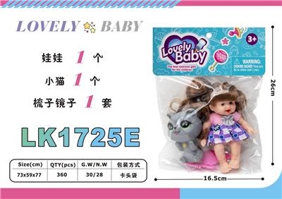 Beauty set - OBL10052796