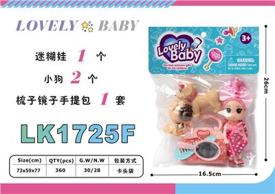 Beauty set - OBL10052797