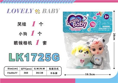 Beauty set - OBL10052798