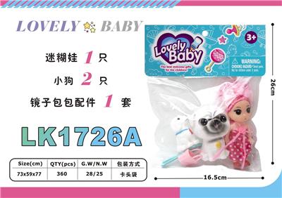 Beauty set - OBL10052799